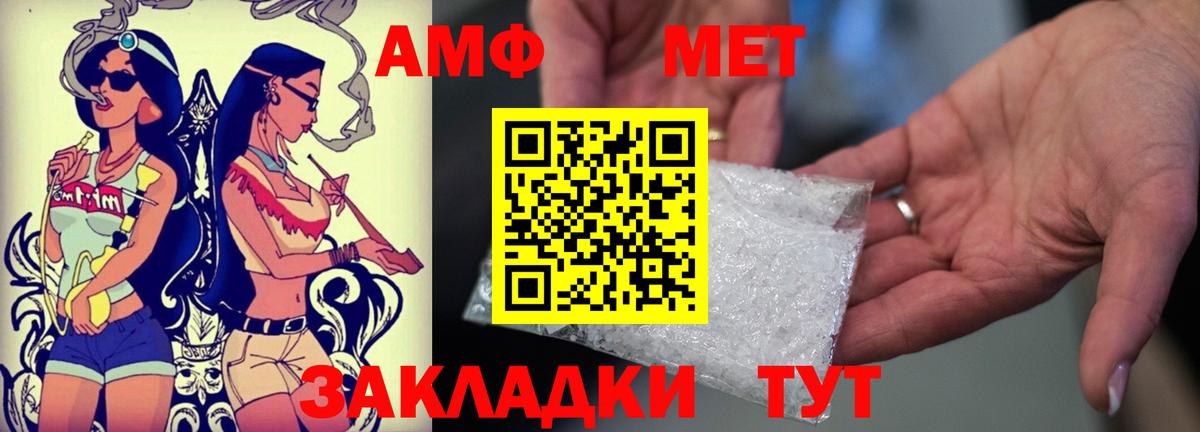 Серов  Амфетамин  Вход с VPN  АМФЕТАМИН 97% 