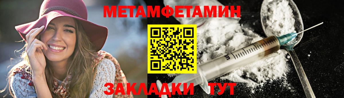 АМФЕТАМИН 98% Серов