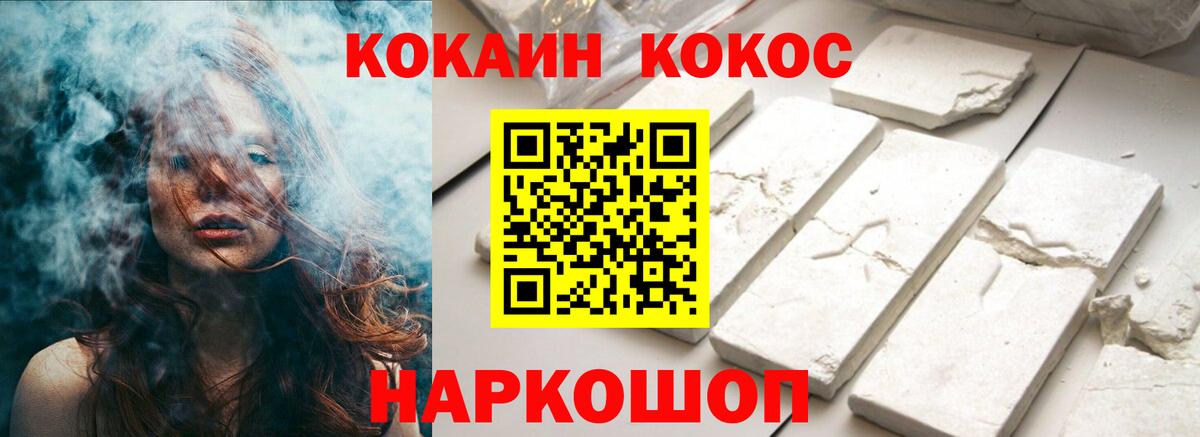 Серов  COCAIN Columbia  КОКАИН Эквадор  дарнет шоп  Вход с VPN 