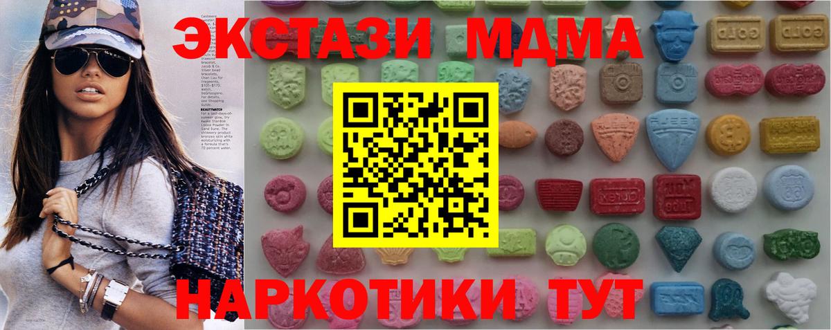 Экстази бентли  Вход с VPN  Экстази  Серов 