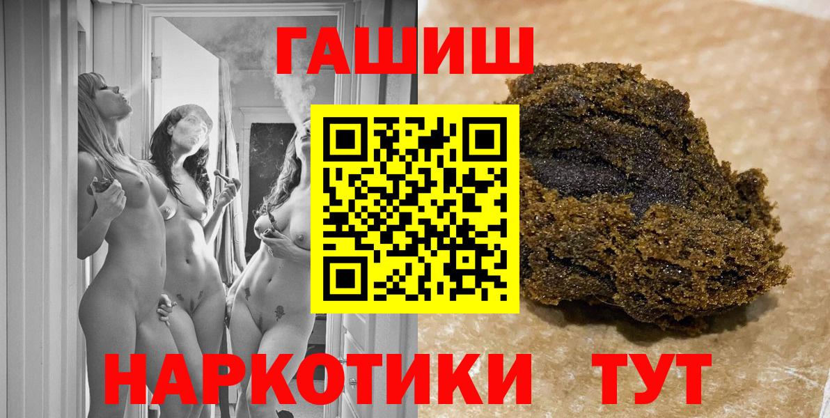 Гашиш Premium Серов