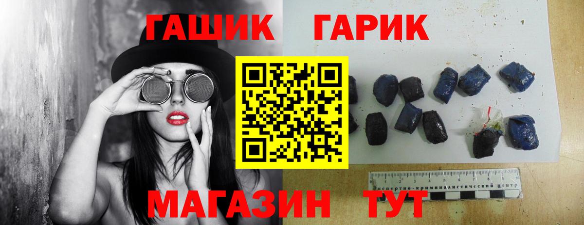Гашиш  ГАШИШ хэш  Вход с VPN  Гашиш убойный  Серов 