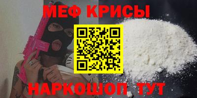 марки lsd Можайск