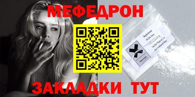 эйфоретик Можга