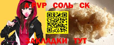 марки lsd Можайск