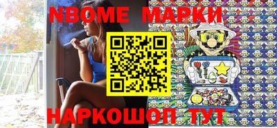 марки lsd Можайск