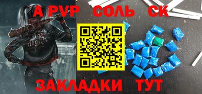 эйфоретик Можга