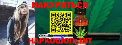 марки lsd Можайск