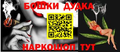 эйфоретик Можга