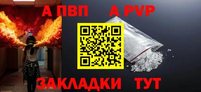 spice Моздок