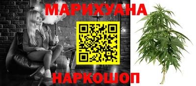 марки lsd Можайск