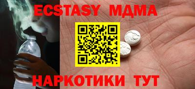 spice Моздок