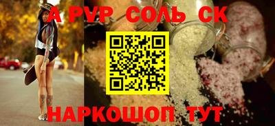 эйфоретик Можга