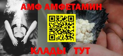 spice Моздок