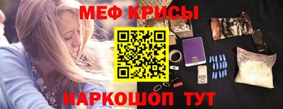 spice Моздок