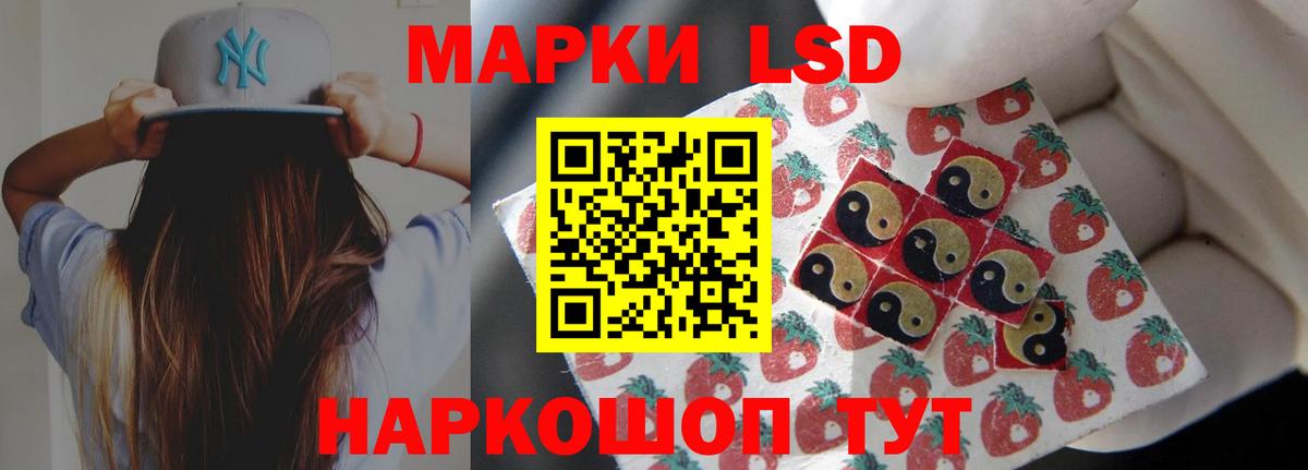 Лсд 25 экстази ecstasy Серов