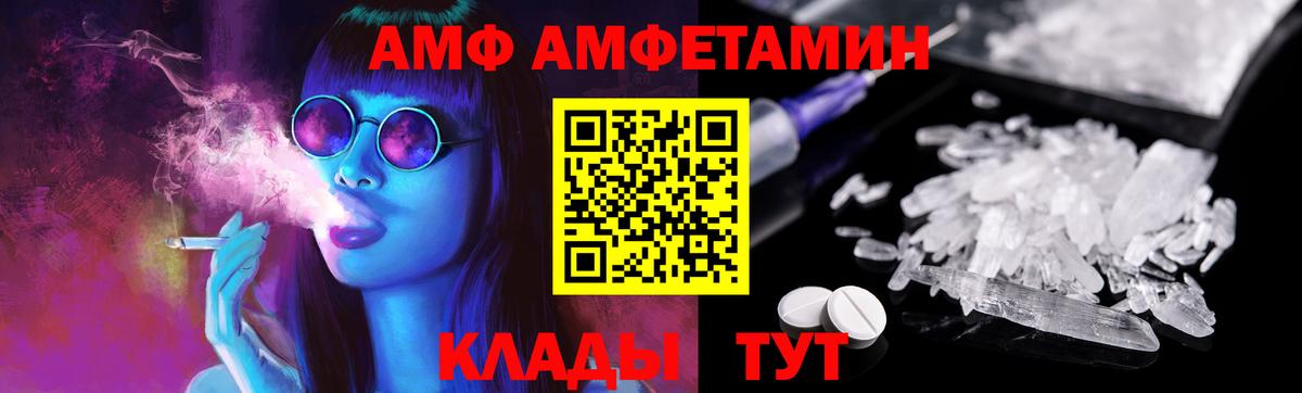 Первитин Декстрометамфетамин 99.9%  Первитин  Первитин Декстрометамфетамин 99.9%  Серов  Вход с VPN 