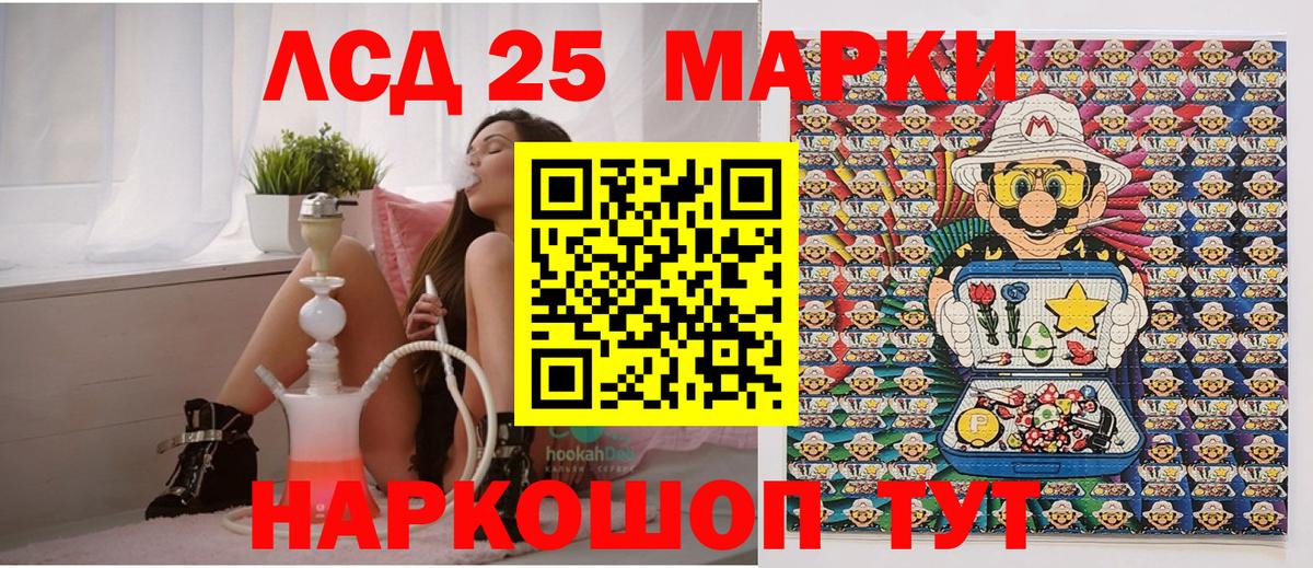 Серов  Наркотические марки 1,8мг  Вход с VPN  Наркотические марки 1,8мг 