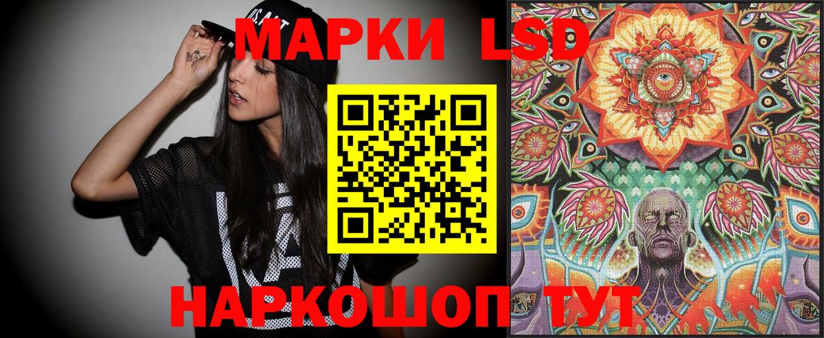 Марки 25I-NBOMe 1,5мг Серов