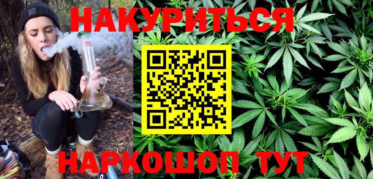 МАРИХУАНА SATIVA & INDICA  Канабис марихуана  Вход с VPN  Серов  Шишки марихуана AK-47 